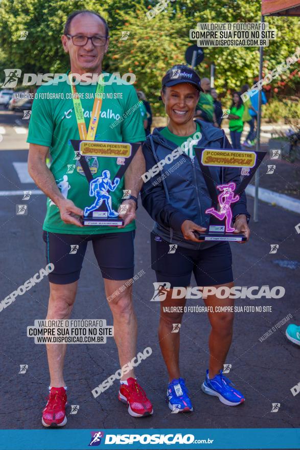 1ª Corrida Pedestre de Sertanópolis